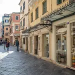 Corfuvacations - Erato
